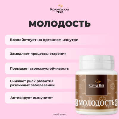 БОКС "ФИГУРА МЕЧТЫ"